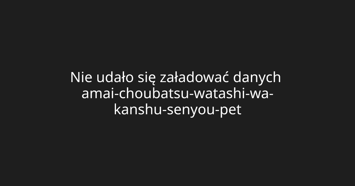 Amai Choubatsu: Watashi Wa Kanshu Senyou Pet