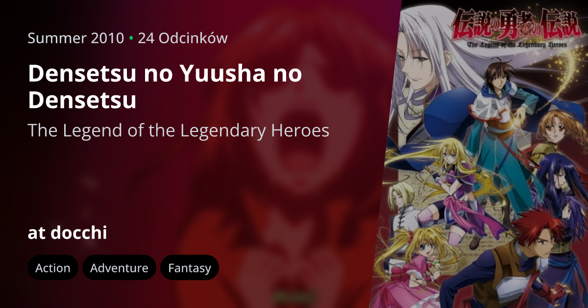 Densetsu no Yuusha no Densetsu (The Legend of the Legendary Heroes) 