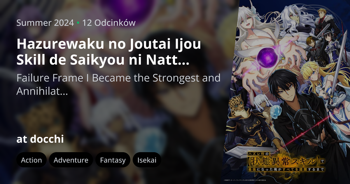 Hazurewaku no joutai ijou skill de saikyou ni natta ore ga subete wo