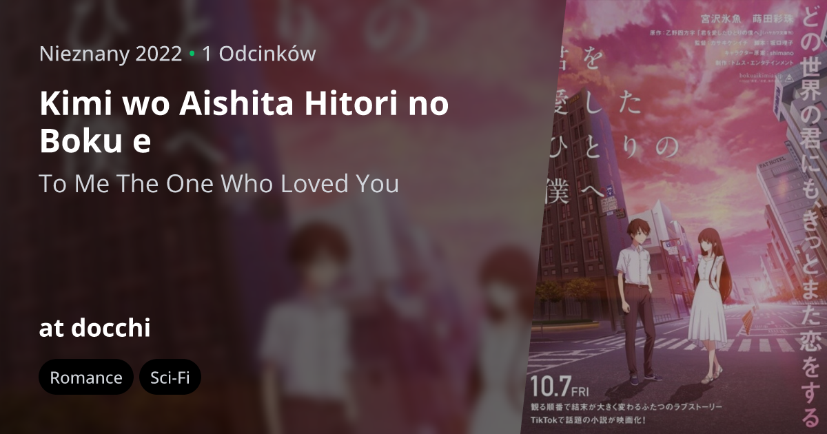 Kimi wo Aishita Hitori no Boku e (To Me, The One Who Loved You