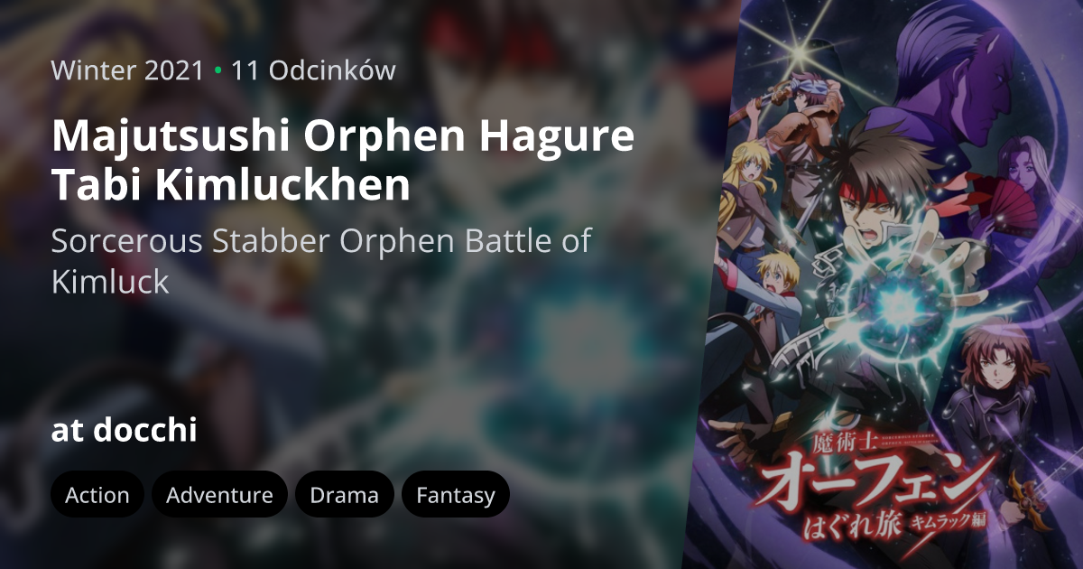 Majutsushi Orphen Hagure Tabi: Seiiki-hen Episode 3 Preview 
