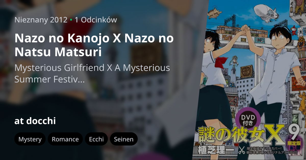 Nazo no Kanojo X: Nazo no Natsu Matsuri - Mysterious Girlfriend X