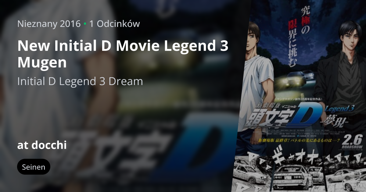 New Initial D Movie: Legend 3 - Mugen - Episódios - Saikô Animes