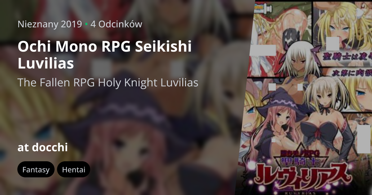 Ochi Mono RPG Seikishi Luvilias - docchi.pl