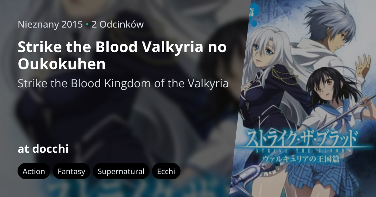 STRIKE THE BLOOD OVA : VALKYRIA NO OUKOKU - HEN