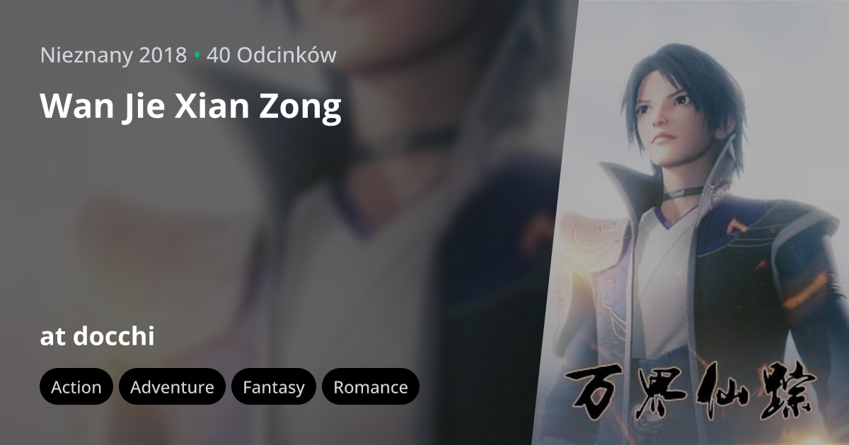 Wan Jie Xian Zong - docchi.pl