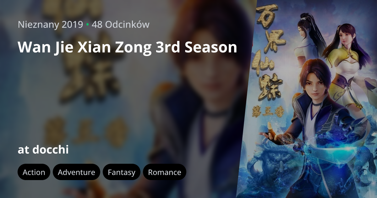 Wan Jie Xian Zong 3rd Season - docchi.pl
