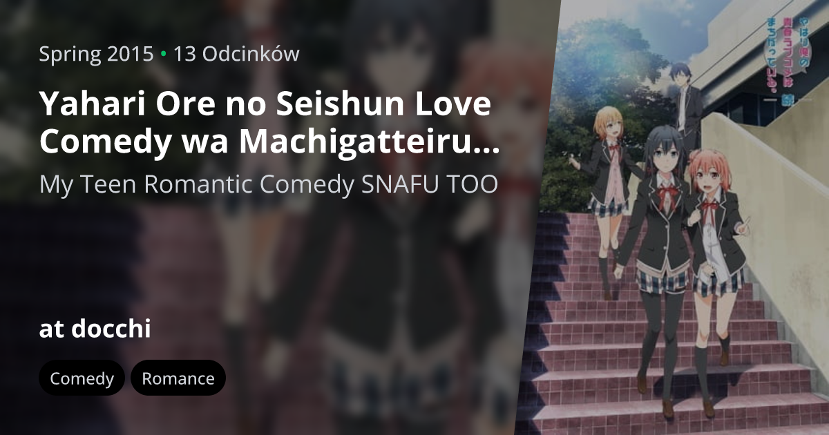 Yahari Ore no Seishun Love Comedy wa Machigatteiru. Kan: Dakara, Shishunki  wa Owarazu ni, Seishun wa Tsuzuiteiku. 